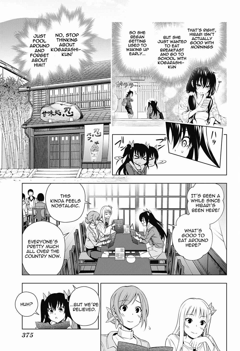 Yuragi-sou no Yuuna-san Chapter 102 page 10