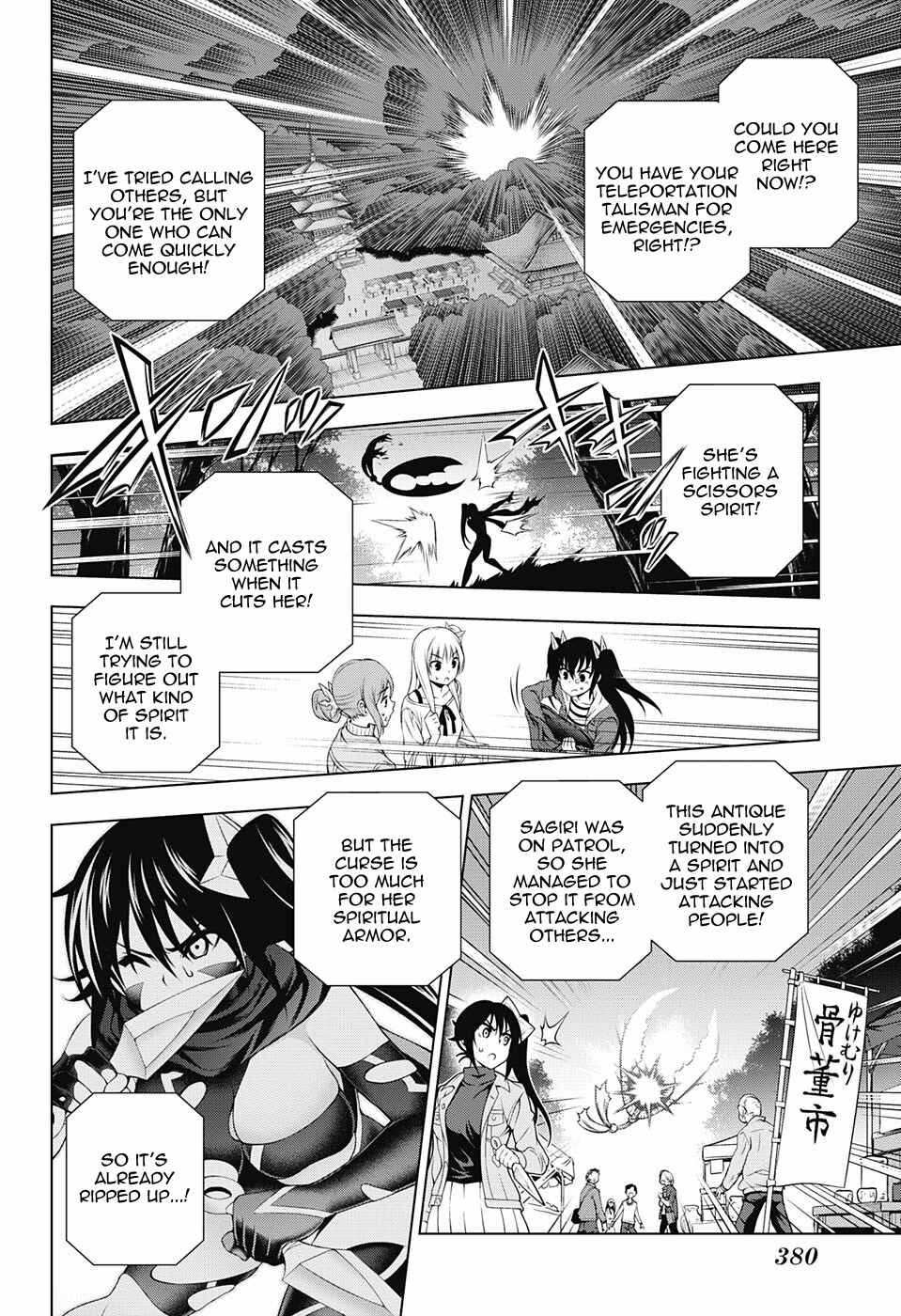 Yuragi-sou no Yuuna-san Chapter 102 page 15