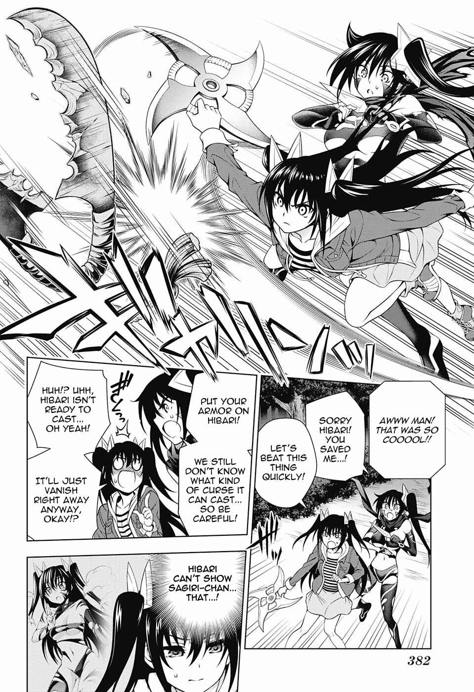 Yuragi-sou no Yuuna-san Chapter 102 page 17