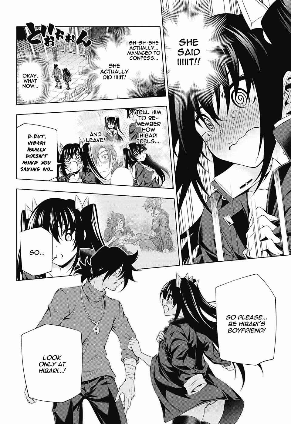 Yuragi-sou no Yuuna-san Chapter 102 page 1