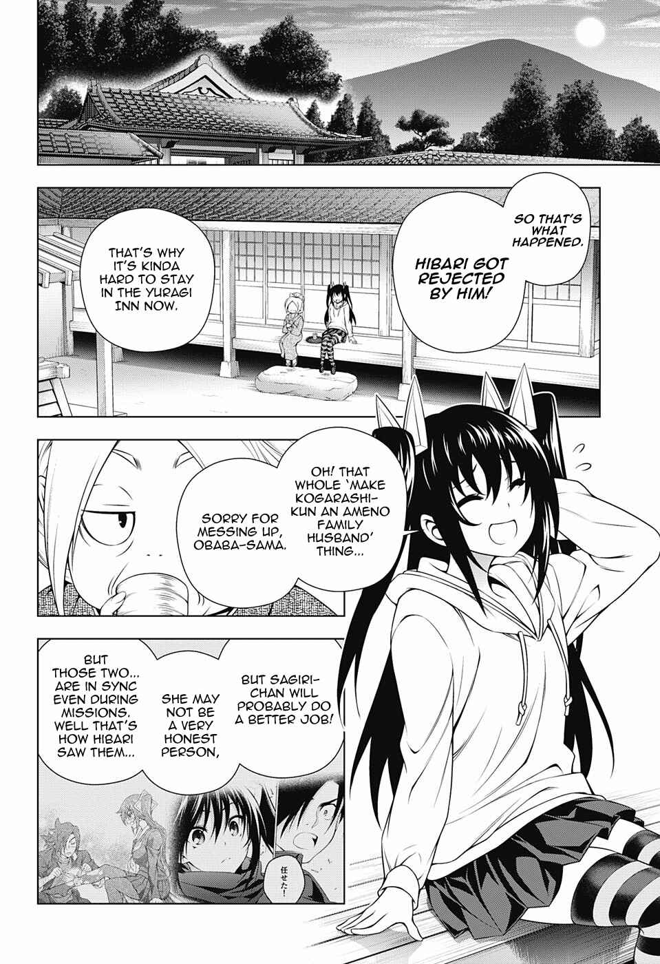 Yuragi-sou no Yuuna-san Chapter 102 page 7