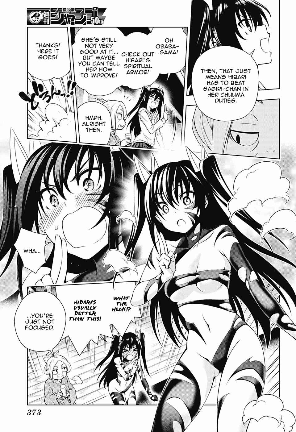 Yuragi-sou no Yuuna-san Chapter 102 page 8