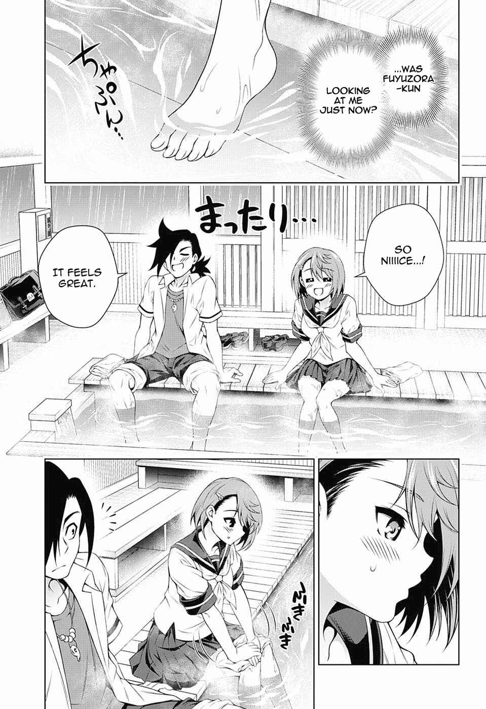 Yuragi-sou no Yuuna-san Chapter 105 page 12