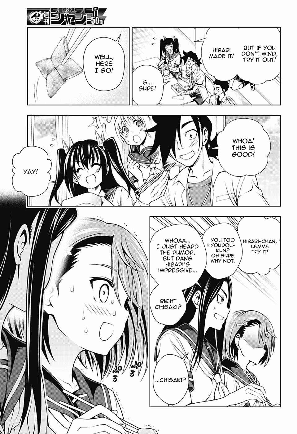 Yuragi-sou no Yuuna-san Chapter 105 page 2