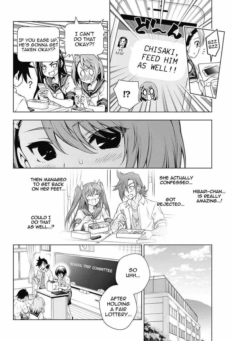 Yuragi-sou no Yuuna-san Chapter 105 page 3