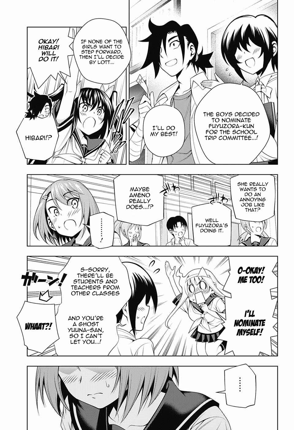 Yuragi-sou no Yuuna-san Chapter 105 page 4