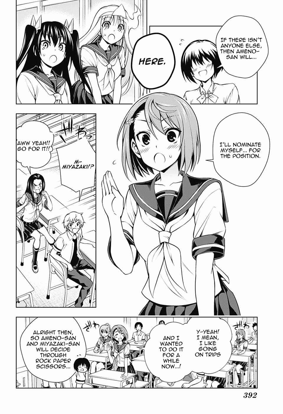 Yuragi-sou no Yuuna-san Chapter 105 page 5