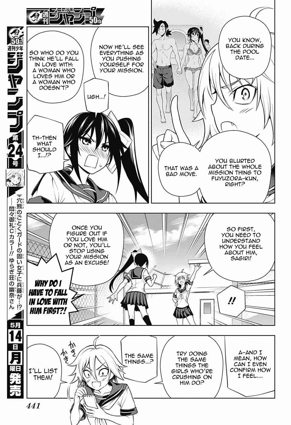 Yuragi-sou no Yuuna-san Chapter 109 page 4