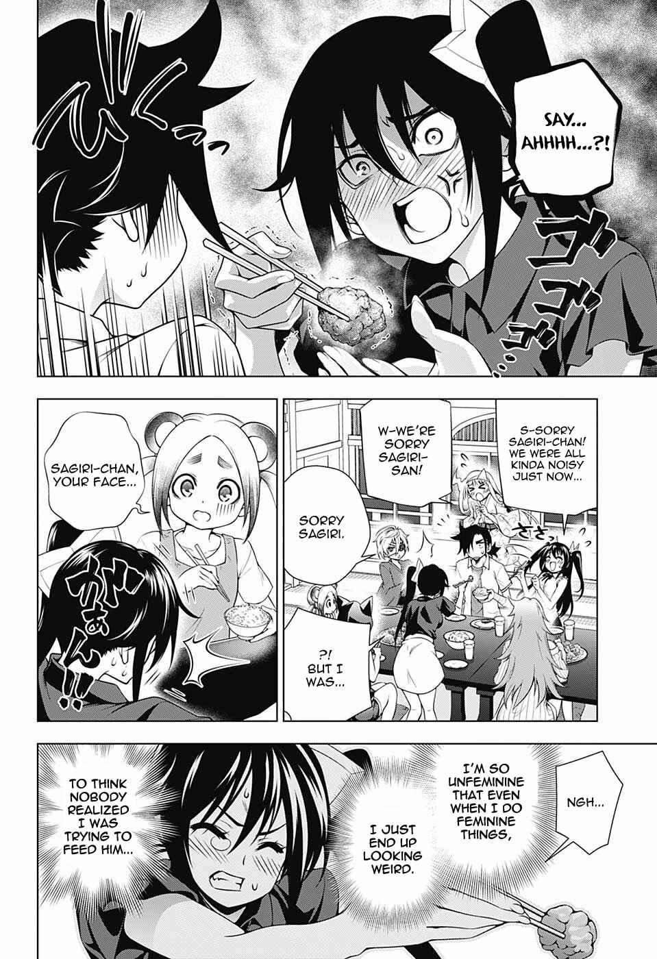 Yuragi-sou no Yuuna-san Chapter 109 page 7