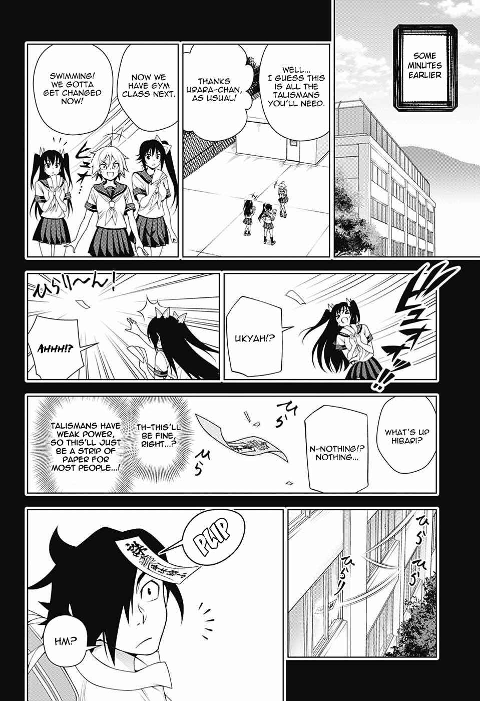 Yuragi-sou no Yuuna-san Chapter 110 page 3