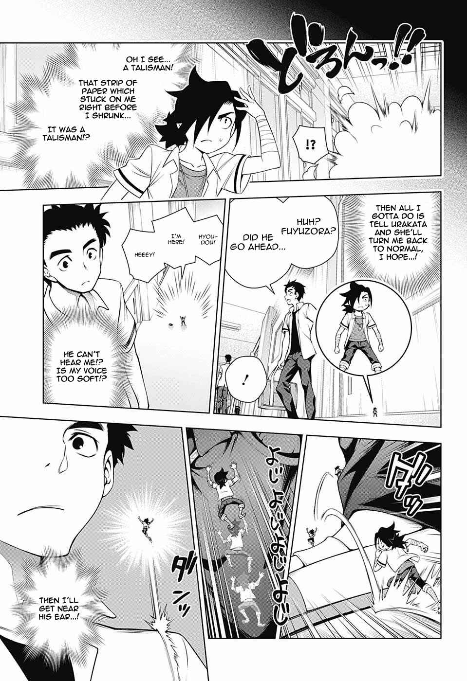 Yuragi-sou no Yuuna-san Chapter 110 page 4
