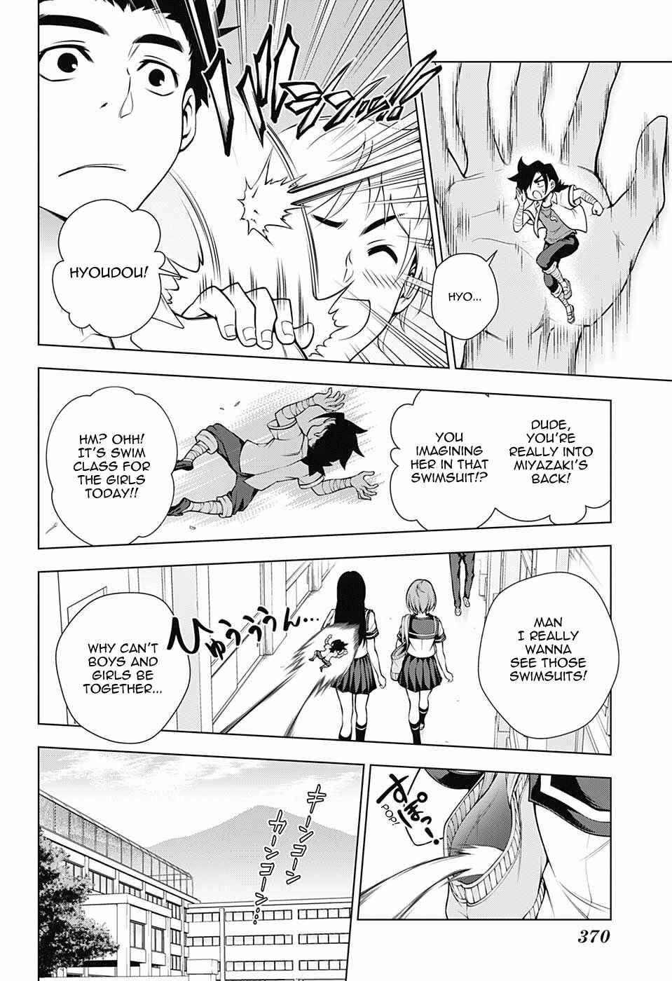 Yuragi-sou no Yuuna-san Chapter 110 page 5