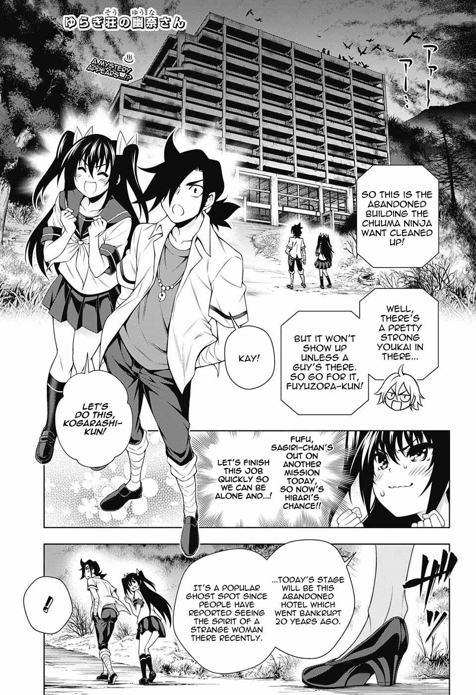 Yuragi-sou no Yuuna-san Chapter 113 page 0