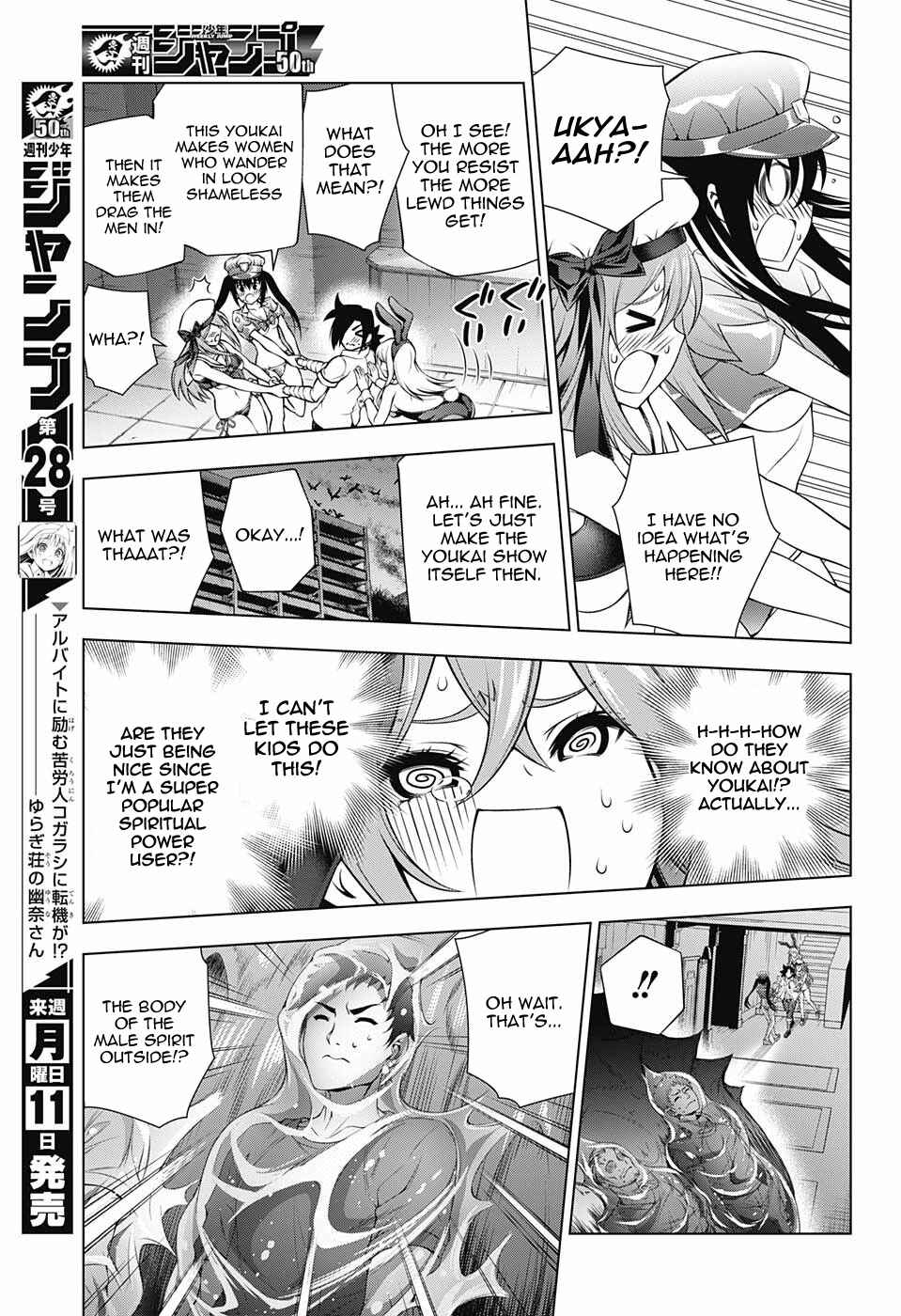 Yuragi-sou no Yuuna-san Chapter 113 page 12