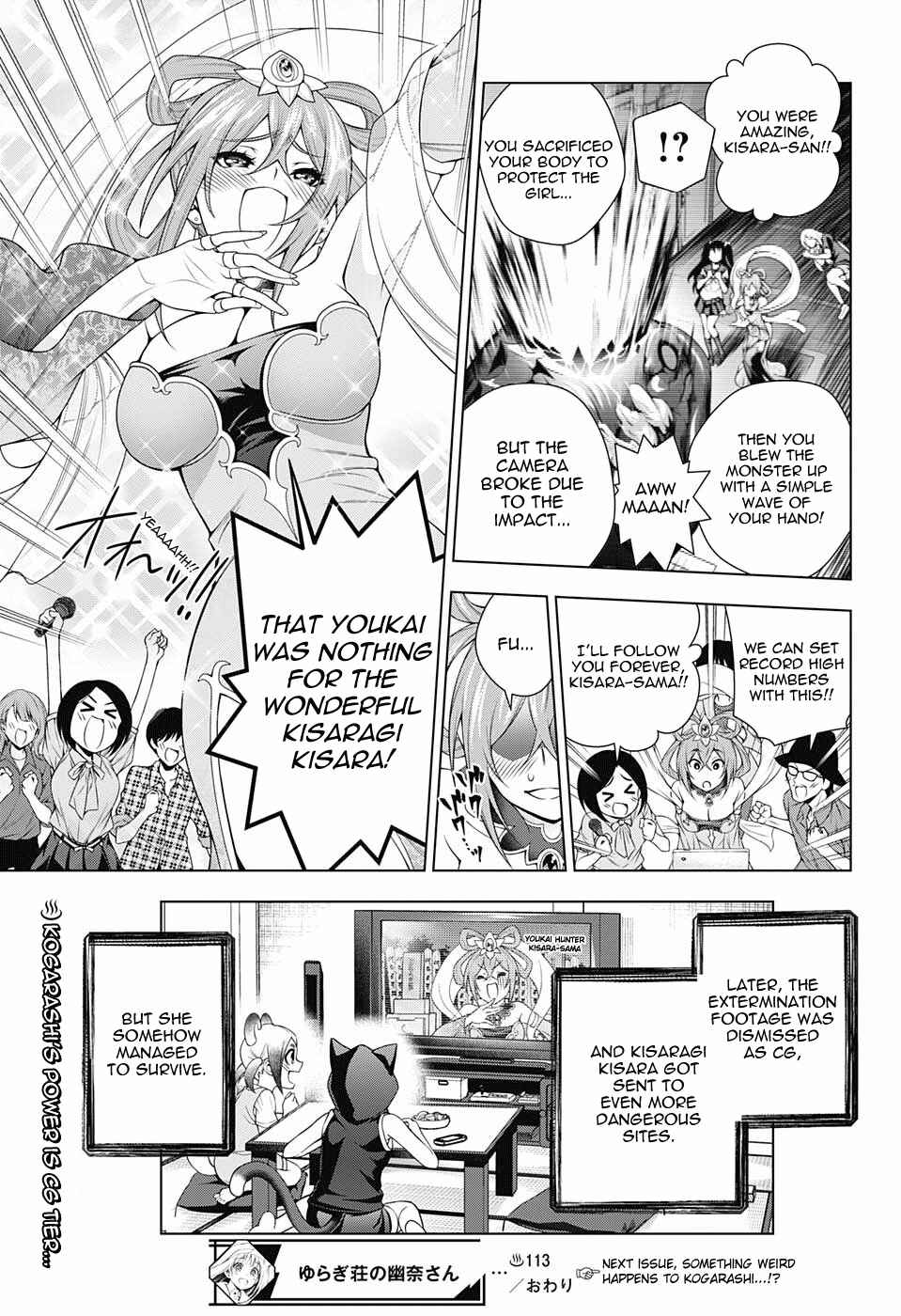 Yuragi-sou no Yuuna-san Chapter 113 page 18