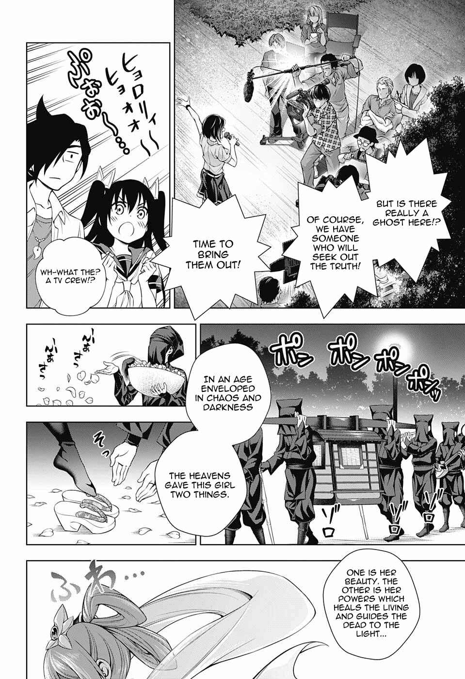 Yuragi-sou no Yuuna-san Chapter 113 page 1