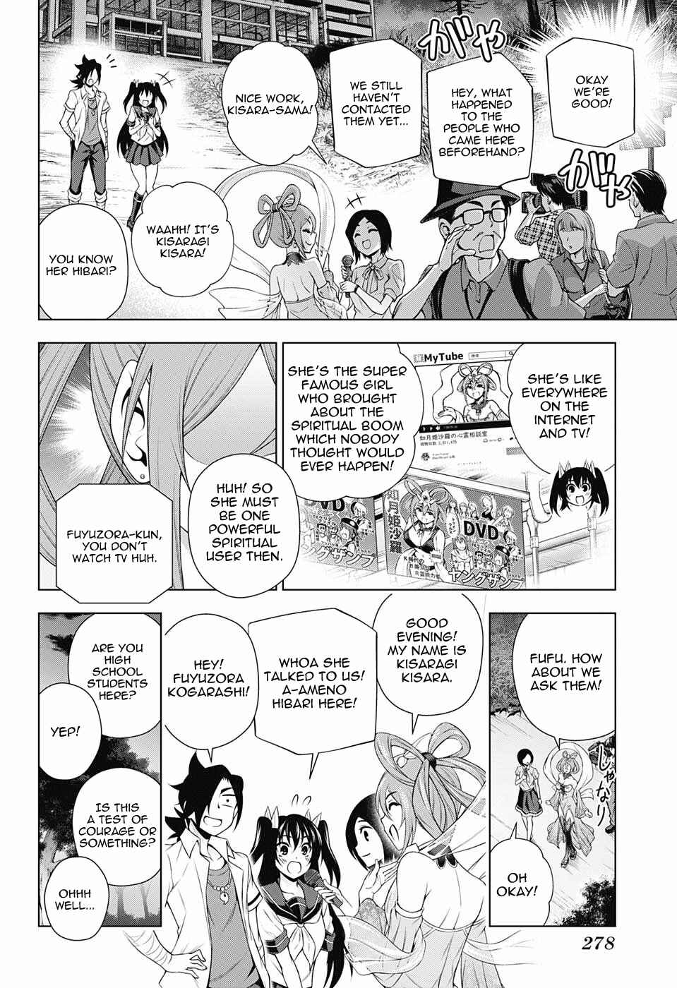 Yuragi-sou no Yuuna-san Chapter 113 page 3