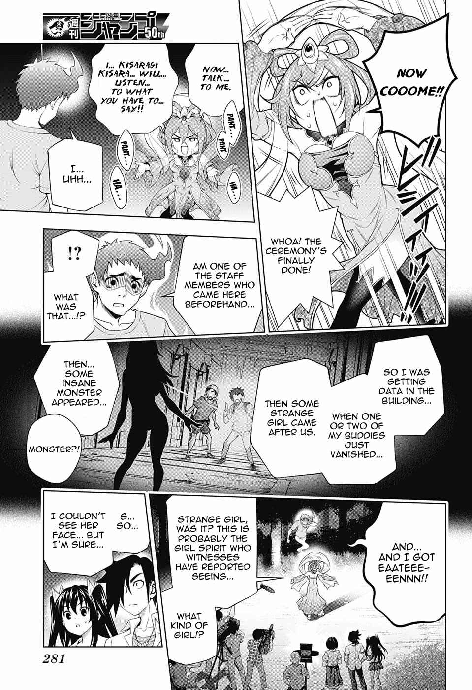 Yuragi-sou no Yuuna-san Chapter 113 page 6