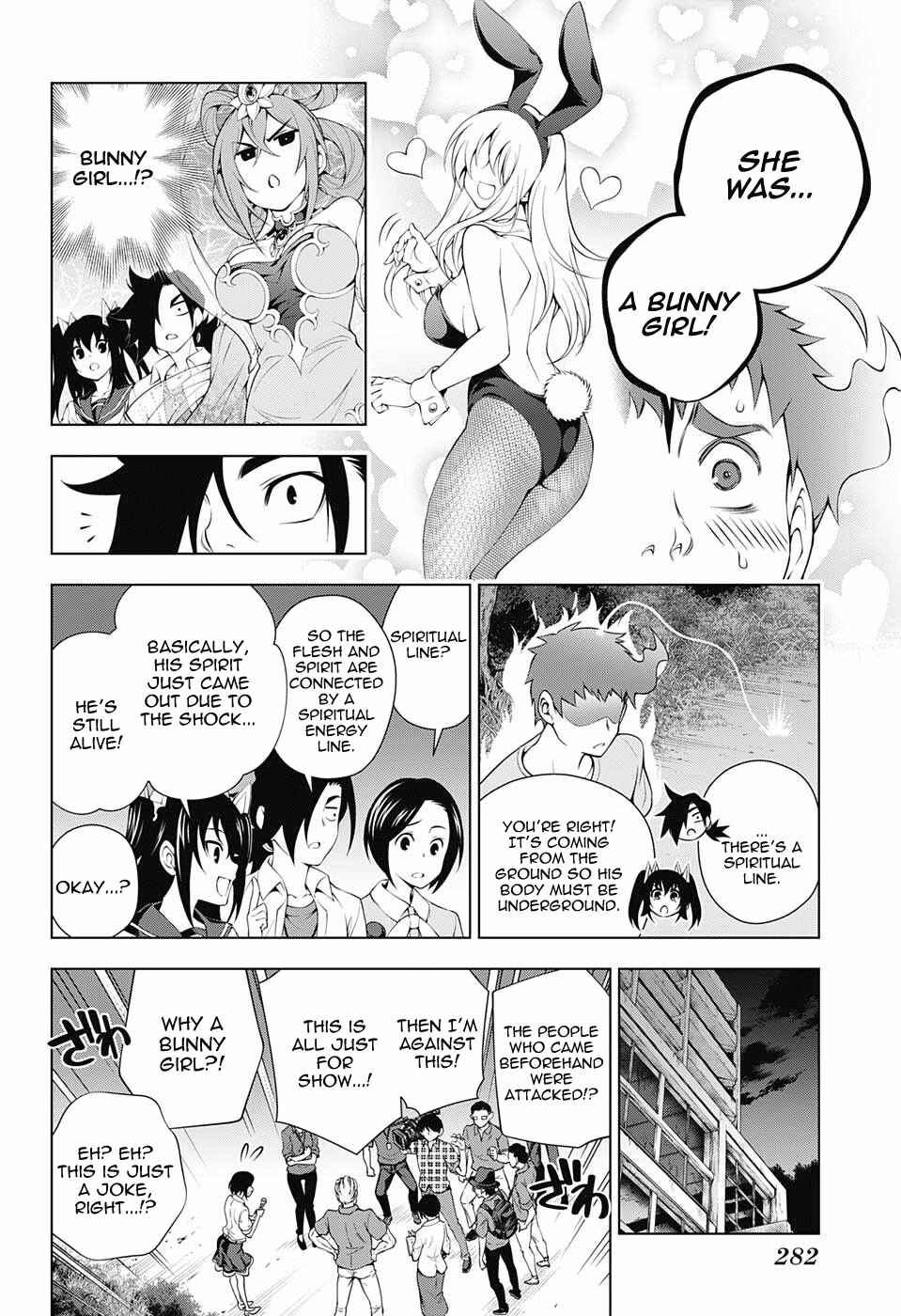 Yuragi-sou no Yuuna-san Chapter 113 page 7