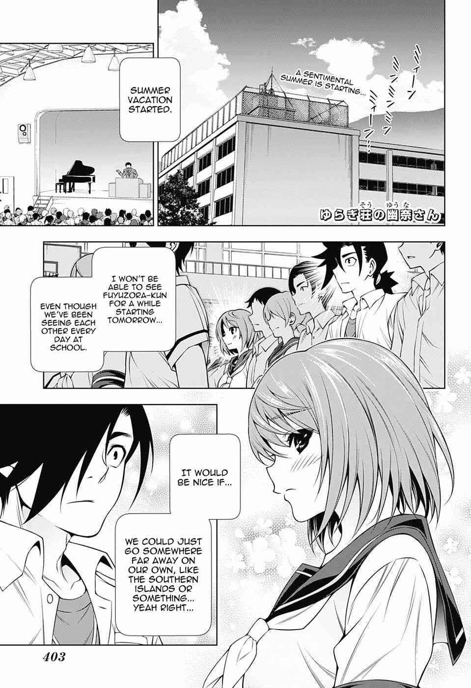 Yuragi-sou no Yuuna-san Chapter 116 page 0
