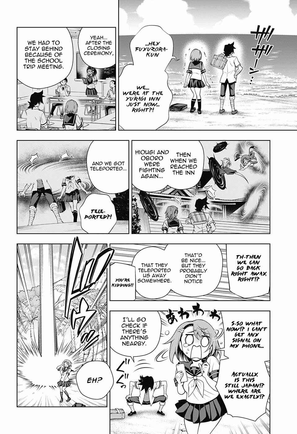 Yuragi-sou no Yuuna-san Chapter 116 page 3