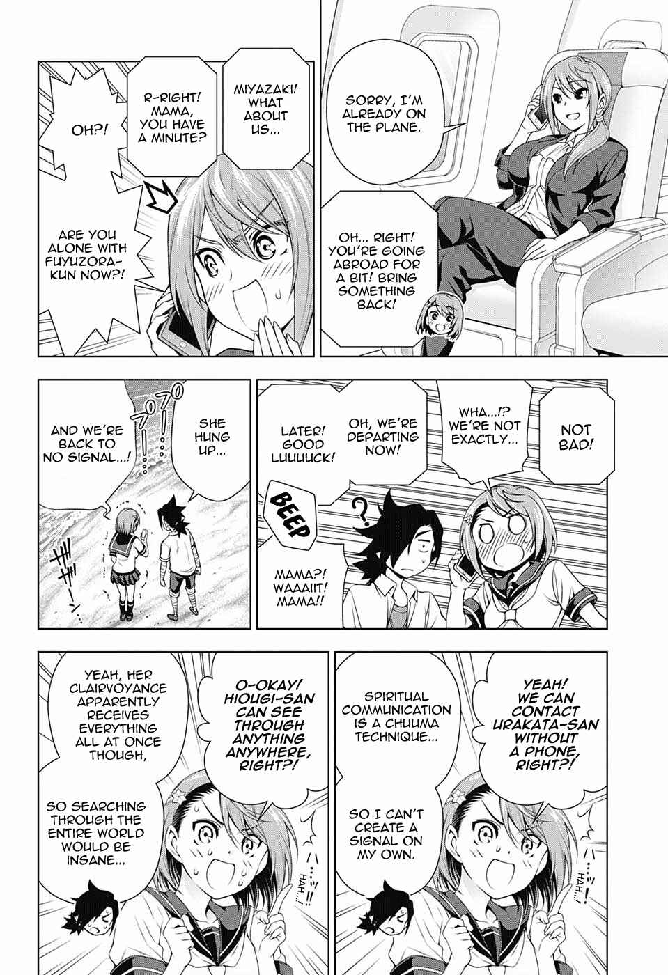 Yuragi-sou no Yuuna-san Chapter 116 page 5