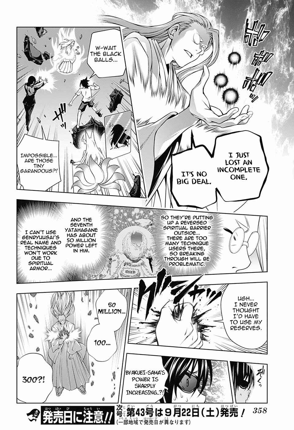 Yuragi-sou no Yuuna-san Chapter 127 page 15