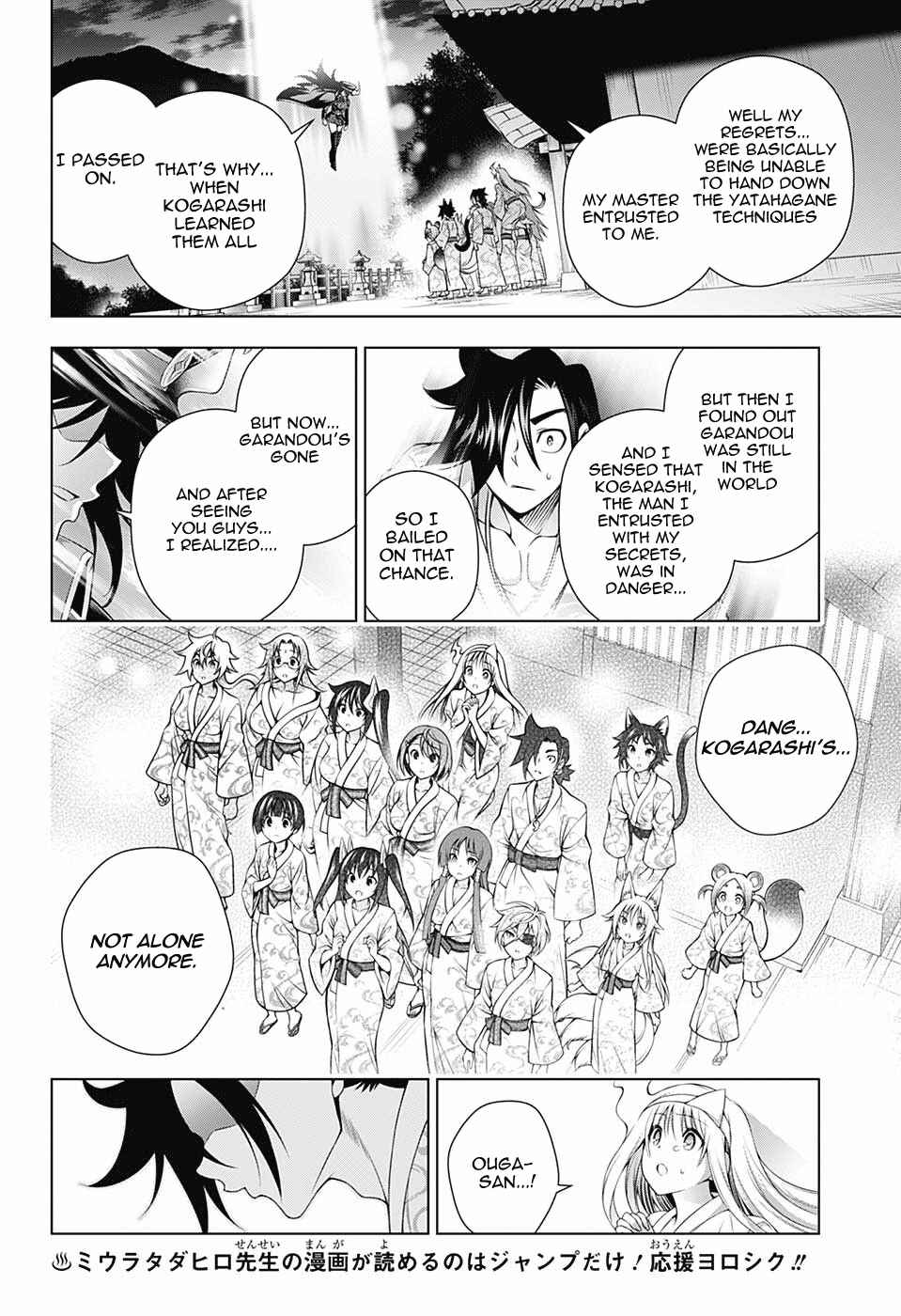 Yuragi-sou no Yuuna-san Chapter 129 page 11