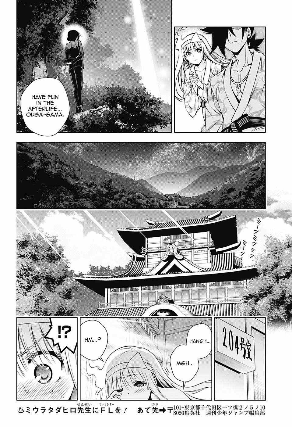 Yuragi-sou no Yuuna-san Chapter 129 page 13