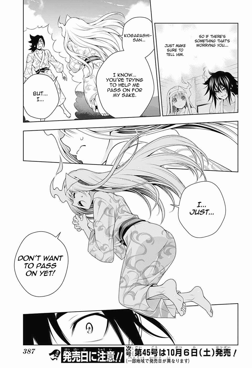 Yuragi-sou no Yuuna-san Chapter 129 page 16