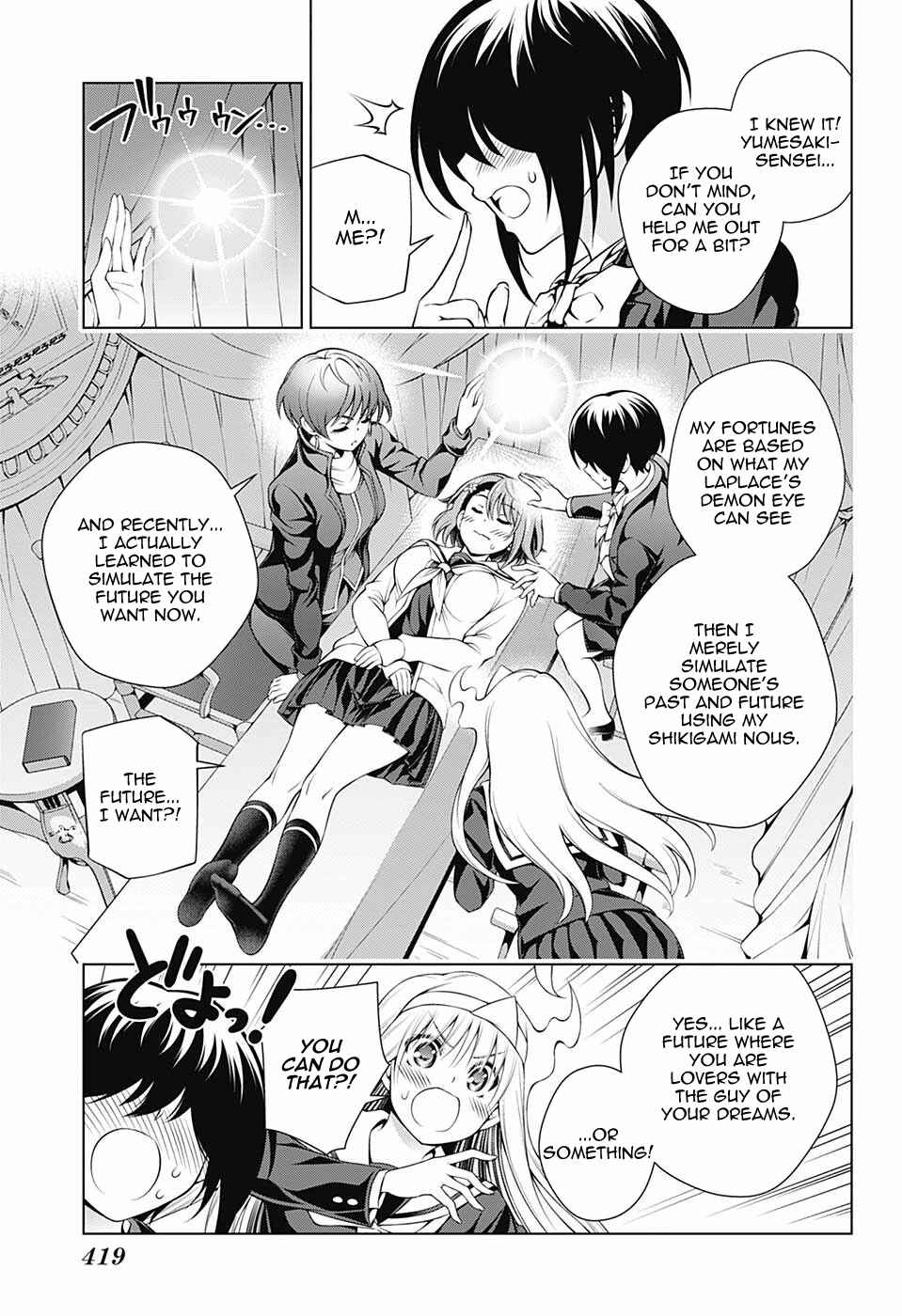 Yuragi-sou no Yuuna-san Chapter 145 page 10
