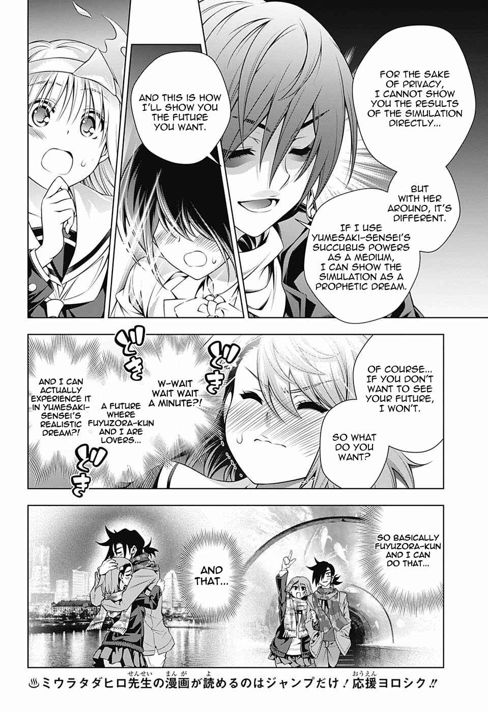 Yuragi-sou no Yuuna-san Chapter 145 page 11