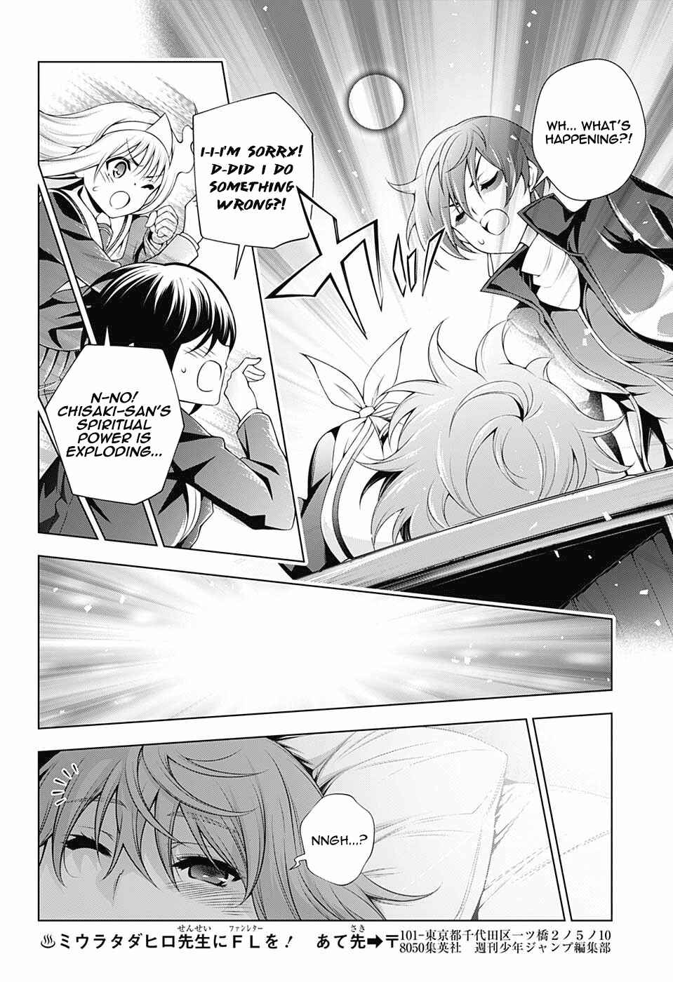 Yuragi-sou no Yuuna-san Chapter 145 page 13