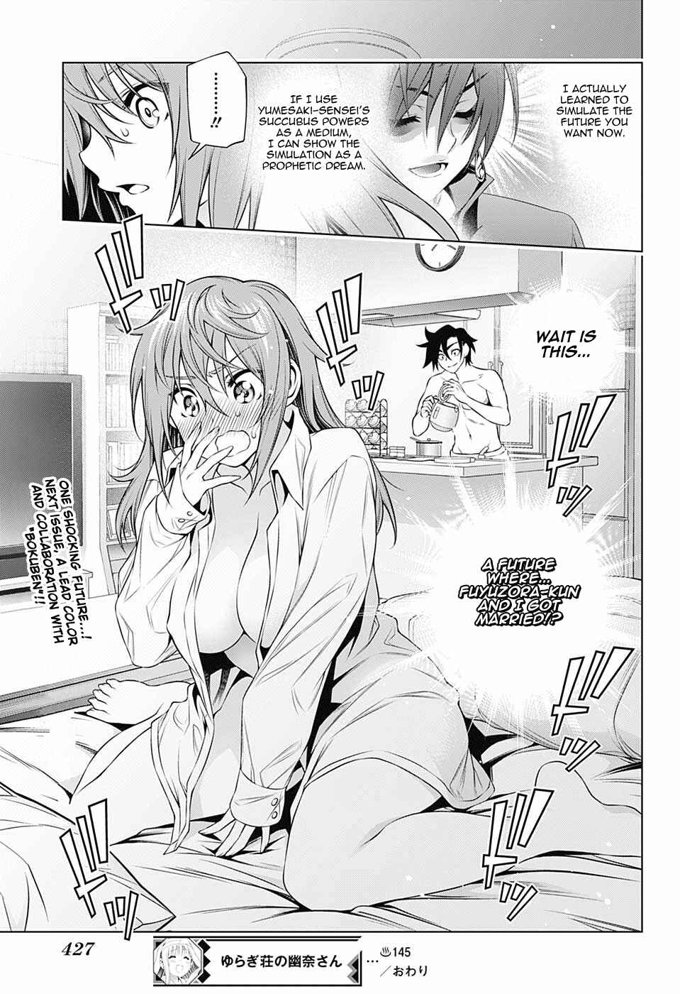 Yuragi-sou no Yuuna-san Chapter 145 page 18