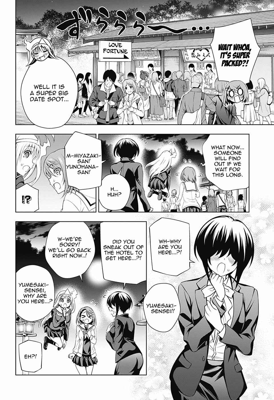 Yuragi-sou no Yuuna-san Chapter 145 page 5