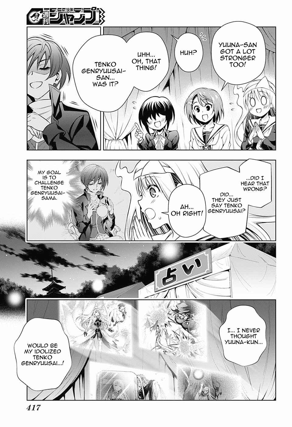 Yuragi-sou no Yuuna-san Chapter 145 page 8