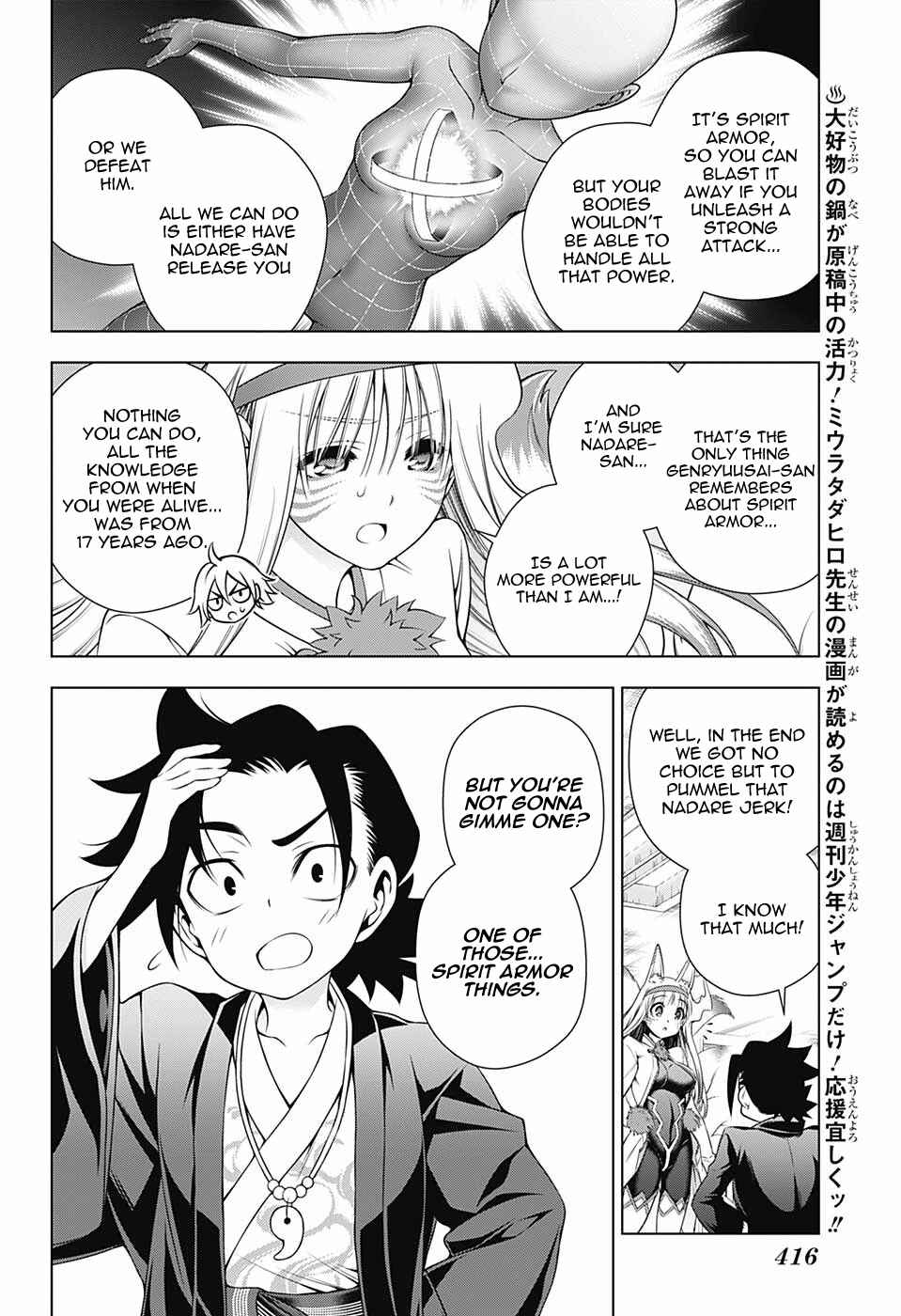 Yuragi-sou no Yuuna-san Chapter 160 page 11