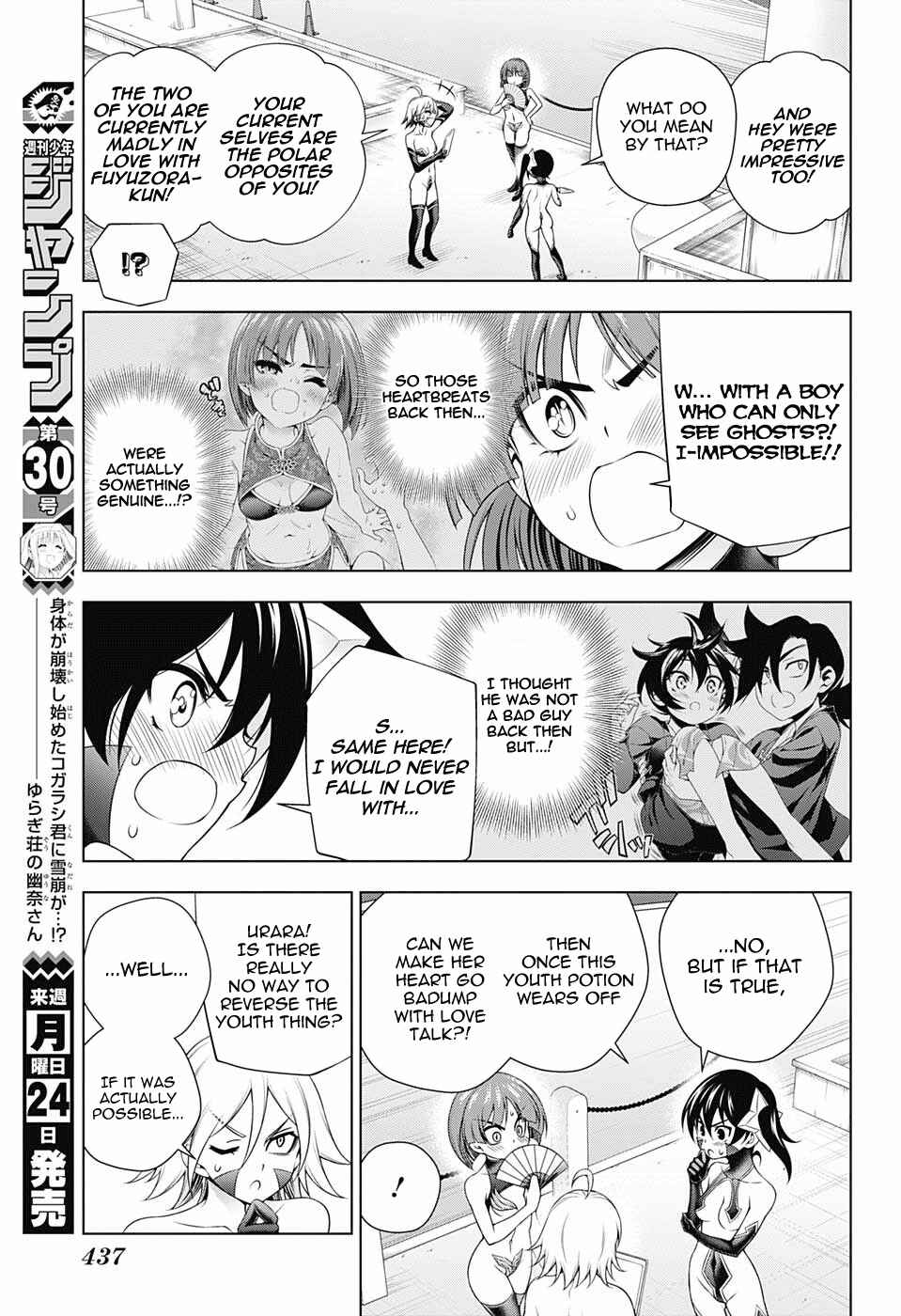 Yuragi-sou no Yuuna-san Chapter 163 page 4