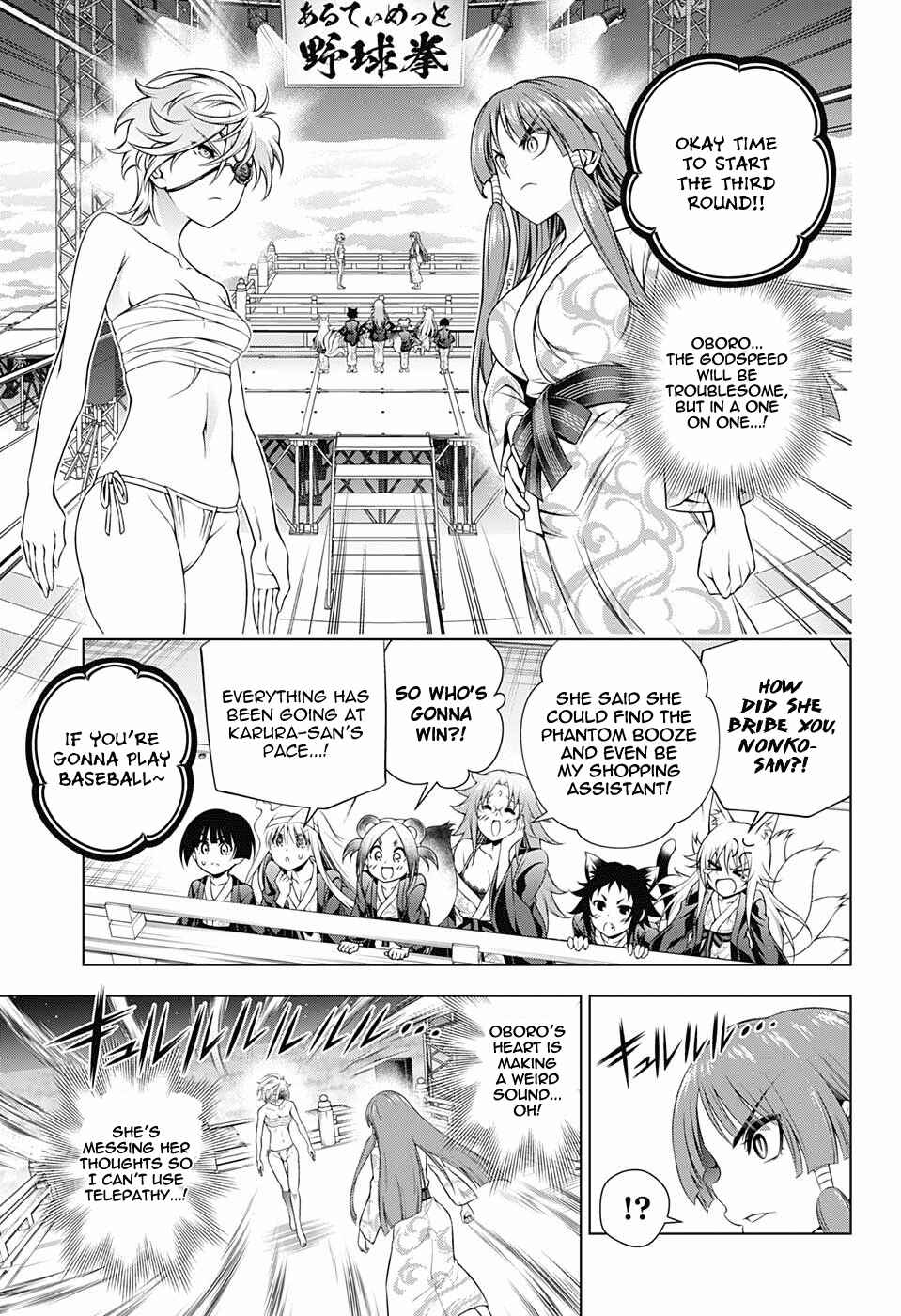 Yuragi-sou no Yuuna-san Chapter 169 page 12