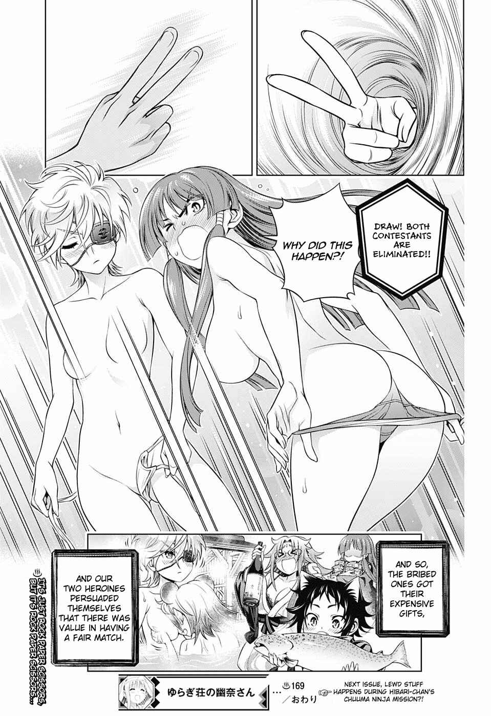 Yuragi-sou no Yuuna-san Chapter 169 page 18