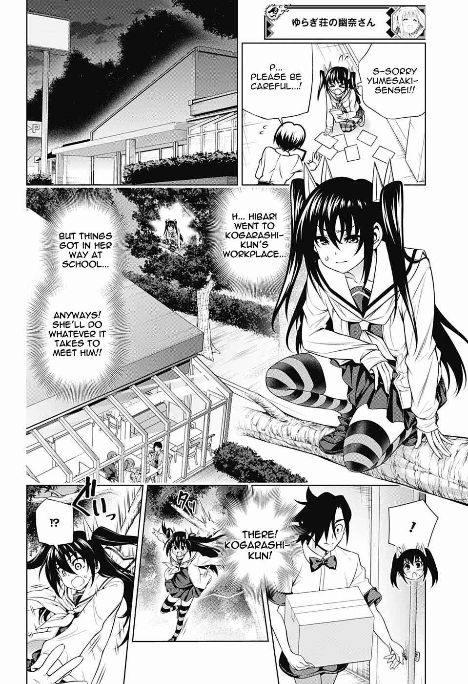 Yuragi-sou no Yuuna-san Chapter 170 page 9