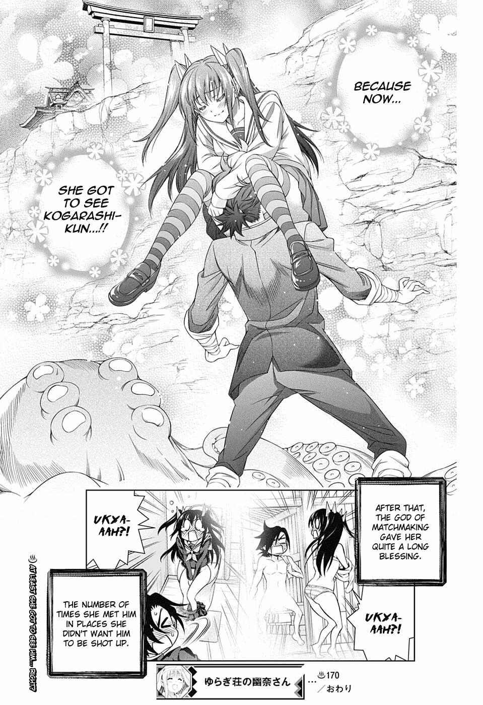 Yuragi-sou no Yuuna-san Chapter 170 page 18