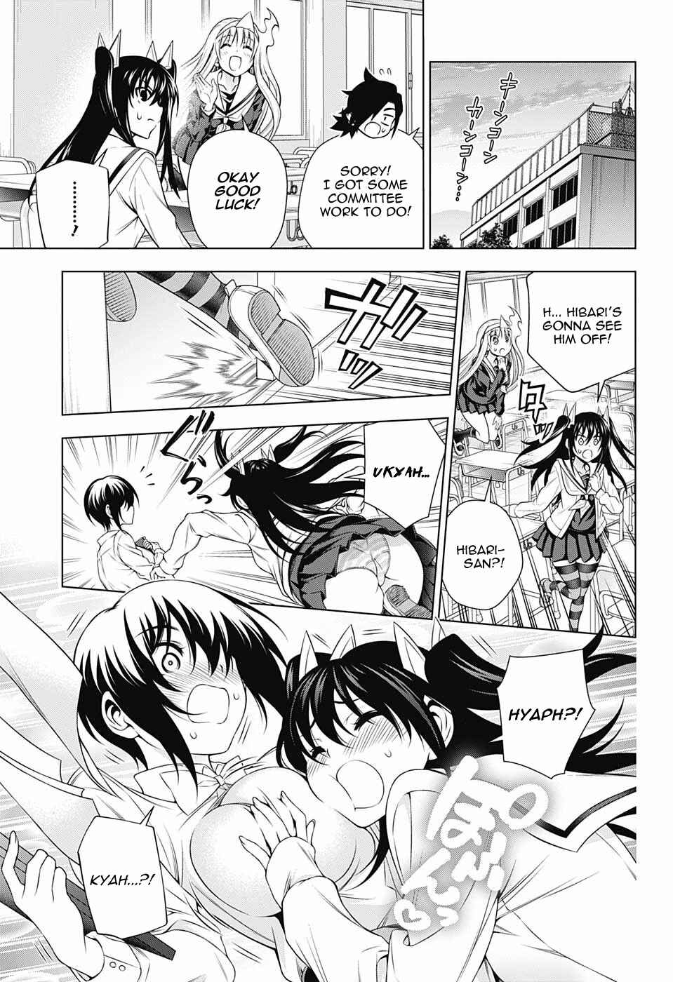 Yuragi-sou no Yuuna-san Chapter 170 page 8