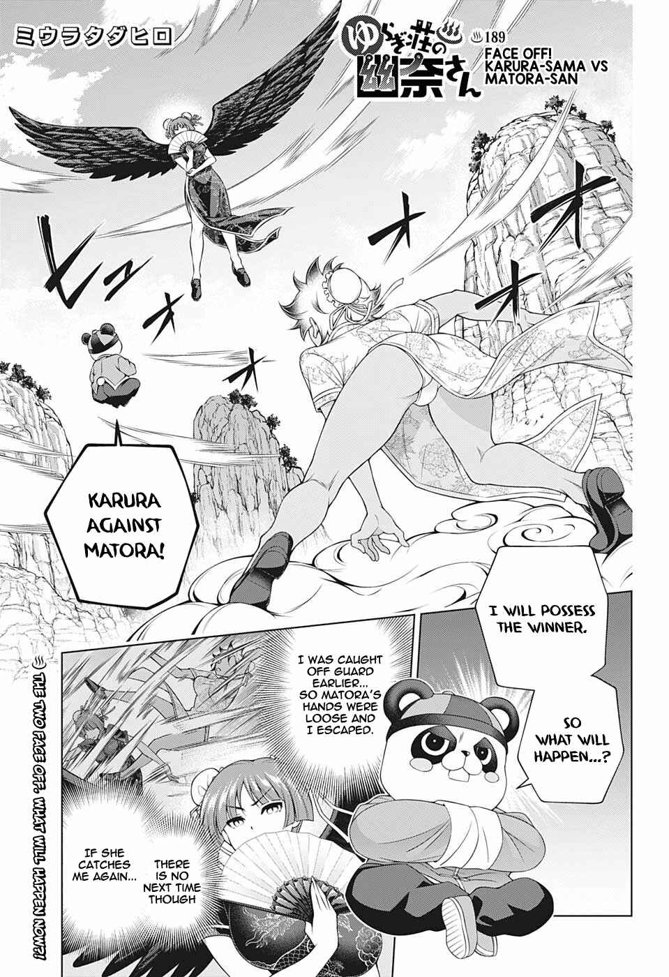 Yuragi-sou no Yuuna-san Chapter 189 page 0