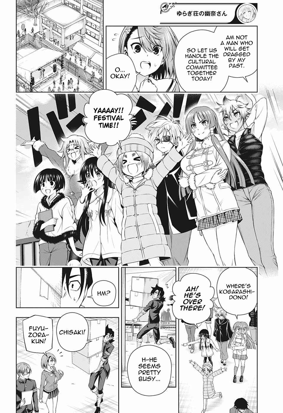 Yuragi-sou no Yuuna-san Chapter 191 page 9