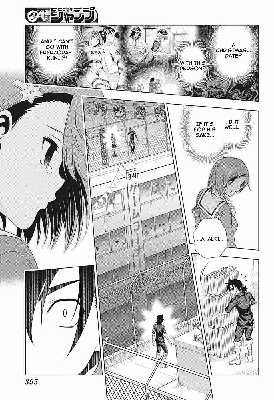 Yuragi-sou no Yuuna-san Chapter 191 page 12
