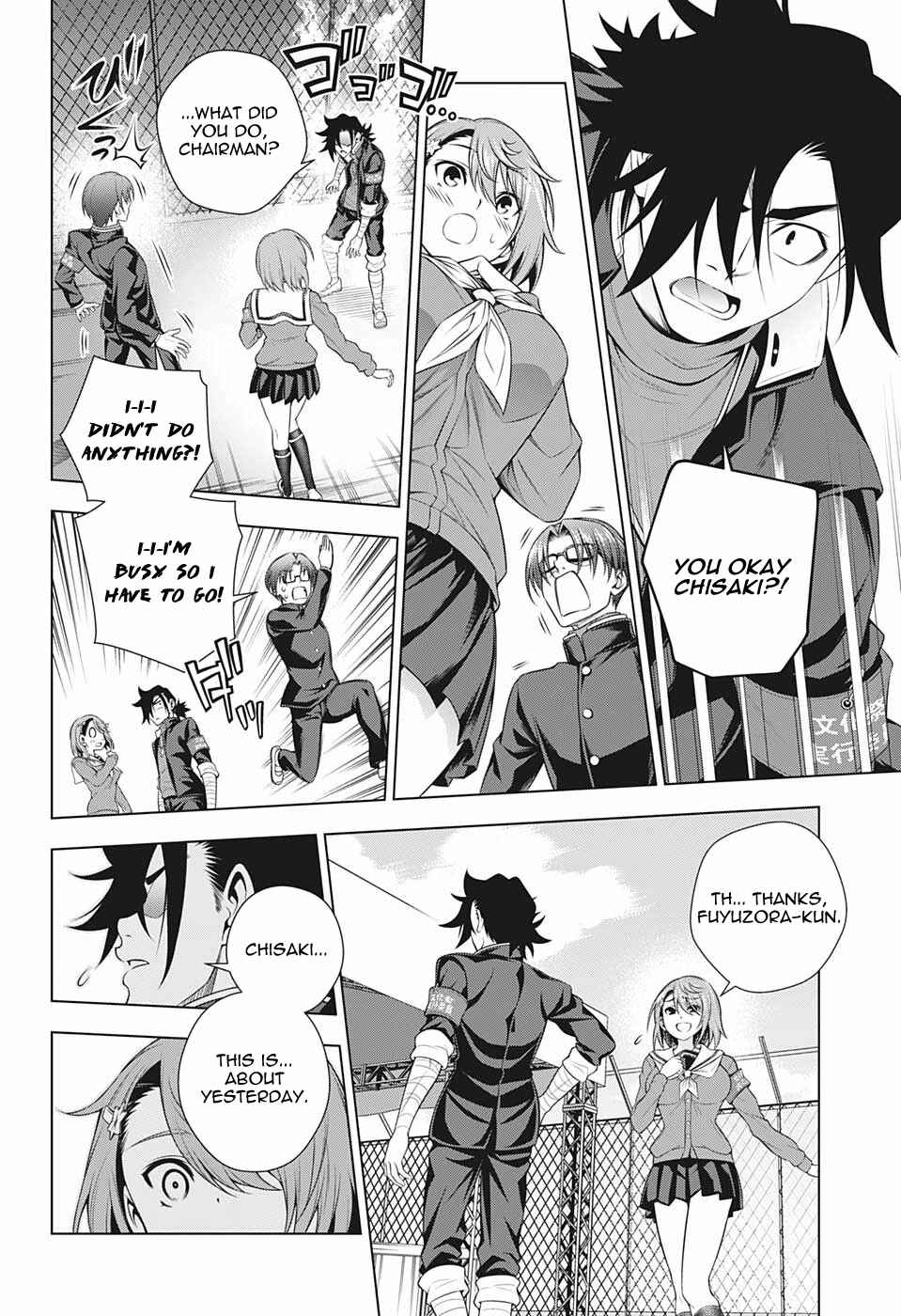 Yuragi-sou no Yuuna-san Chapter 191 page 14