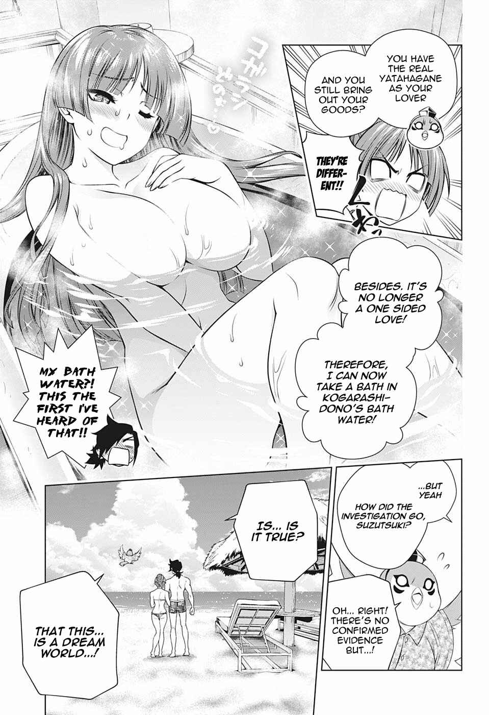 Yuragi-sou no Yuuna-san Chapter 196 page 14