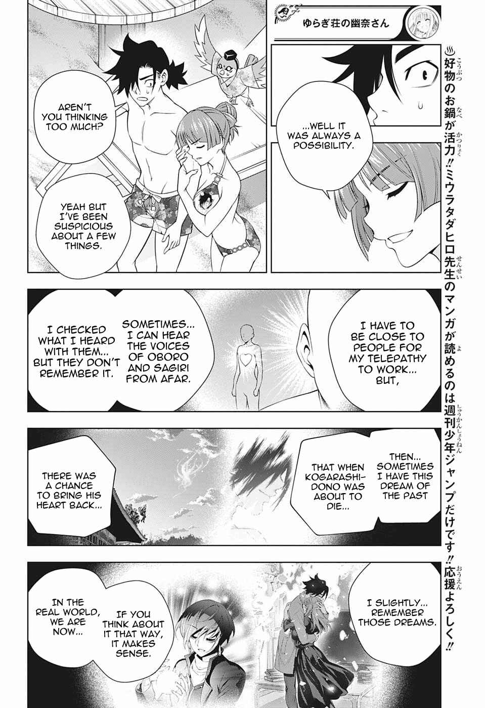 Yuragi-sou no Yuuna-san Chapter 196 page 15