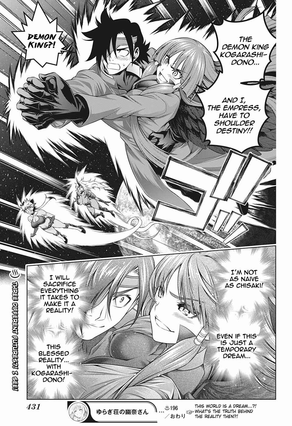 Yuragi-sou no Yuuna-san Chapter 196 page 18